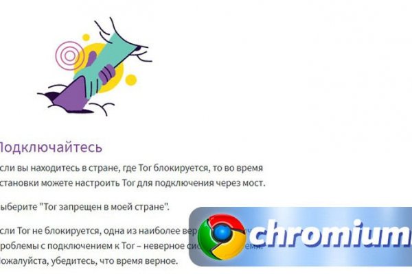 Кракен ссылка 2web krakendark link
