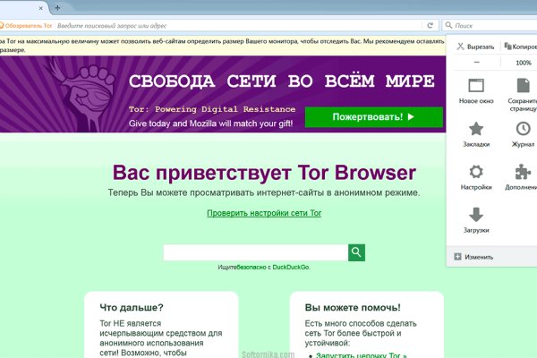 Ссылка кракен сайт зеркало