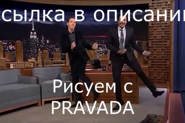 Кракен шоп это