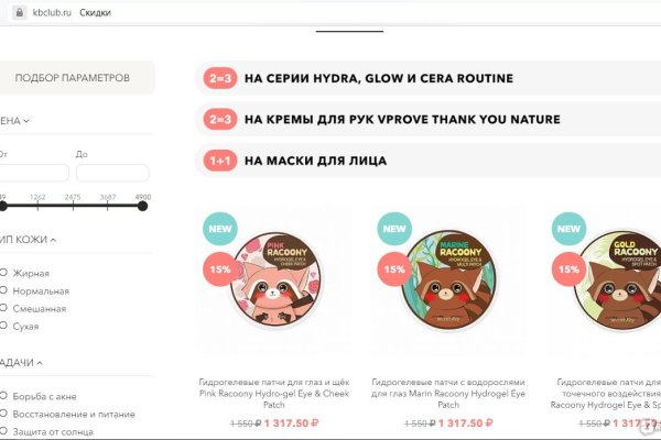 Кракен маркет даркнет тор
