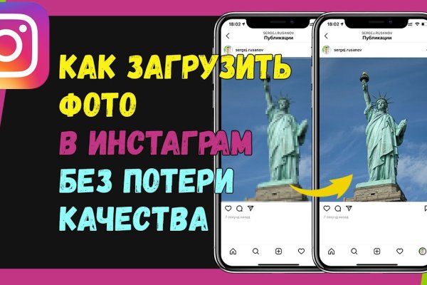 Где брать ссылки на кракен