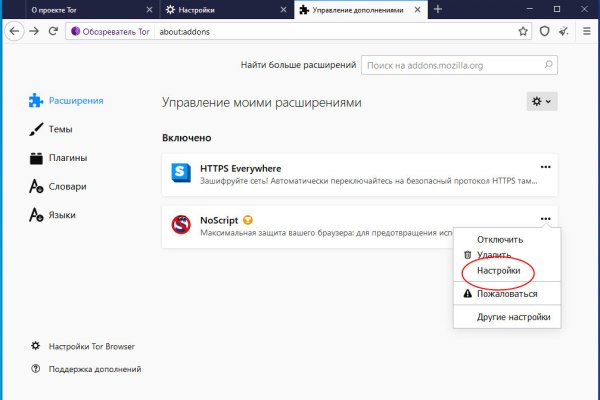 Как вывести деньги с кракена тор