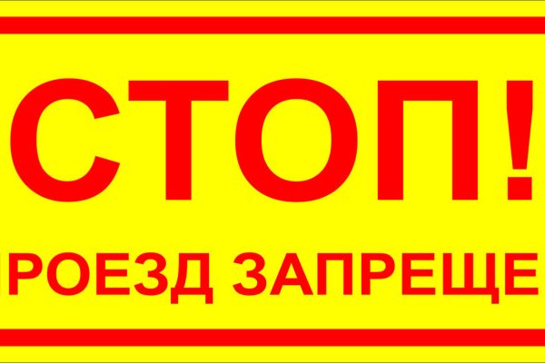 Кракен даркнет зеркало