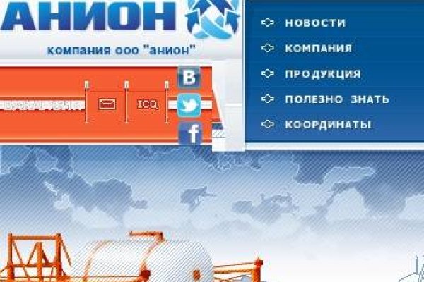 Кракен зеркало рабочее onion