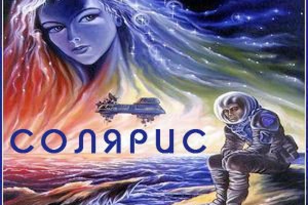 Кракен сайт нарк