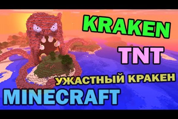 Современный маркетплейс kraken door