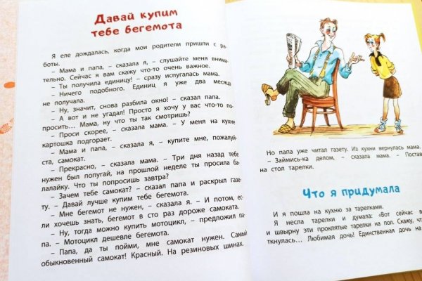 Кракен ссылка германия