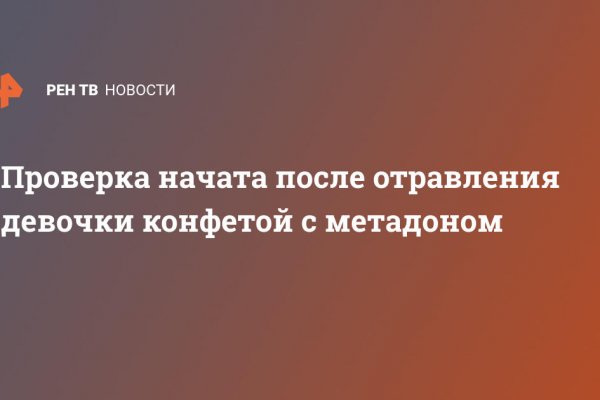 Что такое кракен маркетплейс