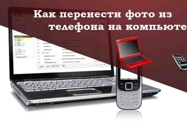 Kraken ссылка зеркало официальный сайт