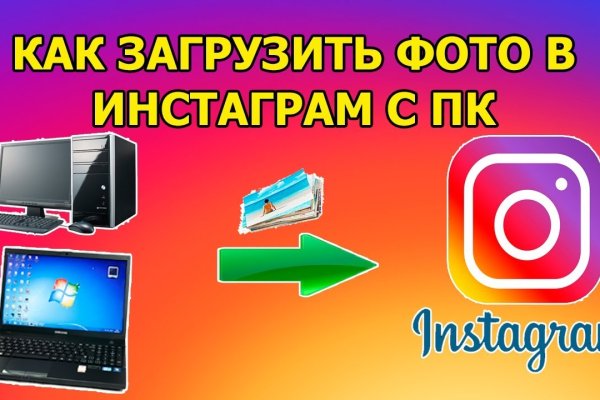 Как войти в кракен