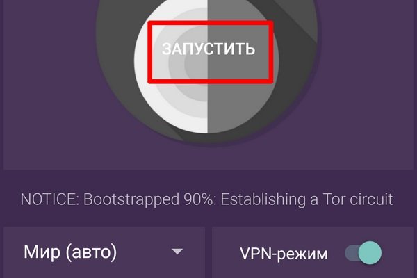 Kraken darknet sliv php