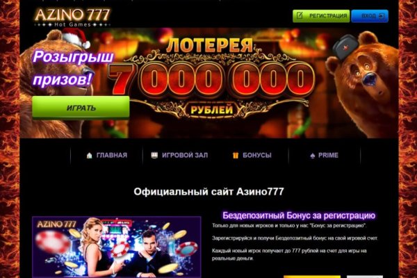 Адрес кракена
