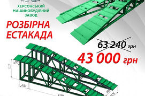 Kraken вход и ссылки
