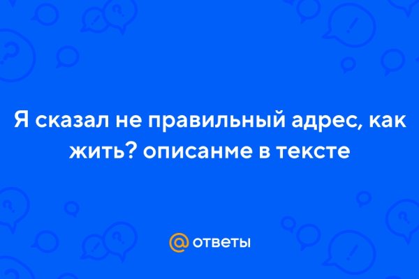 Почему не работает кракен kr2web in