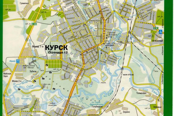 Кракен меф
