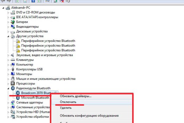 Кракен найдется все что это