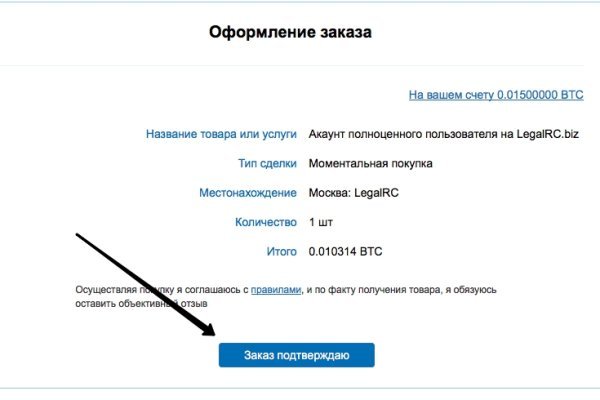 Как зайти на маркетплейс кракен