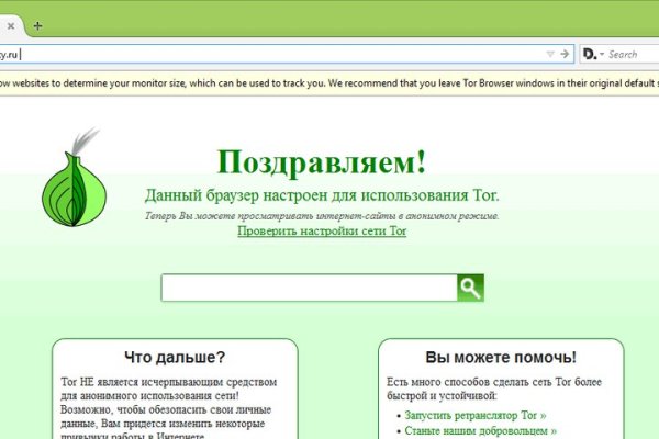 Как войти в кракен через тор