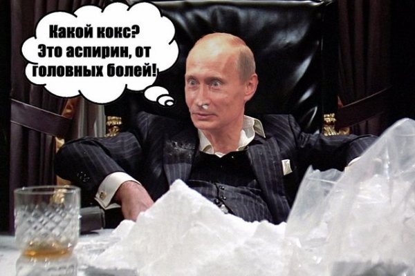 Кракен без тор