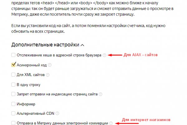 Вместо гидры