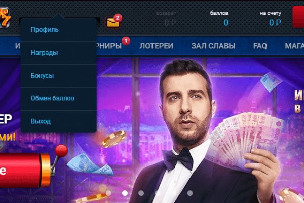 Найти ссылку на кракен