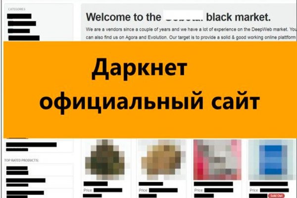 Ссылка на кракен