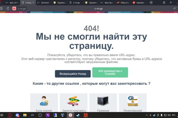 Кракен шоп krakenwebs org