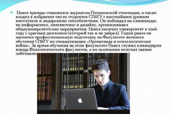 Кракен портал