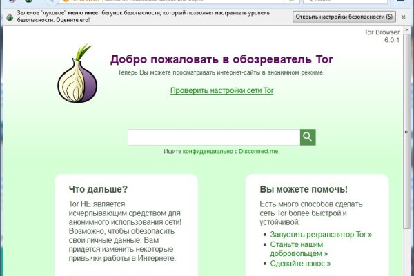 Кракен марке даркнет