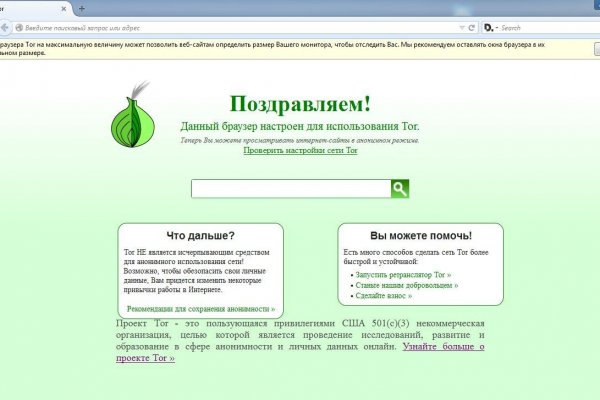 Кракен сайт ссылка