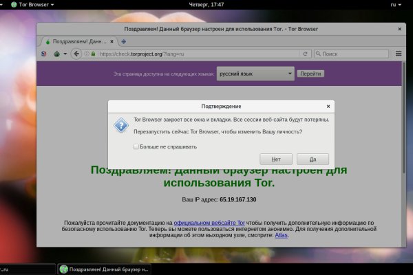 Кракен даркнет рабочая