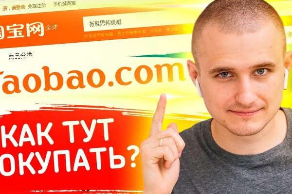 Онлайн магазин наркотиков