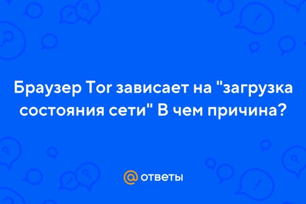 Регистрация на кракен