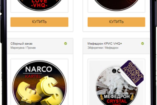 Кракен ссылка 2 веб