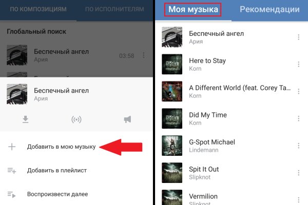 Кракен как зайти