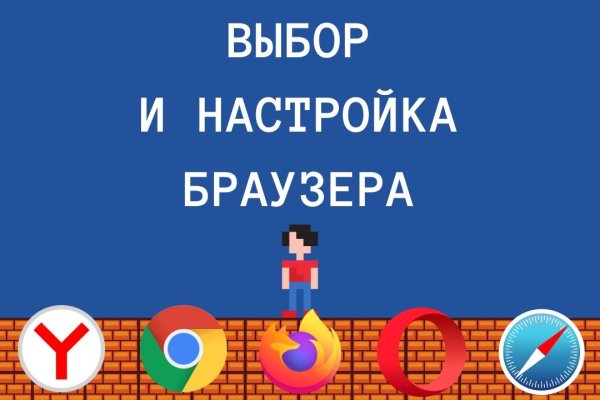 Кракен нар