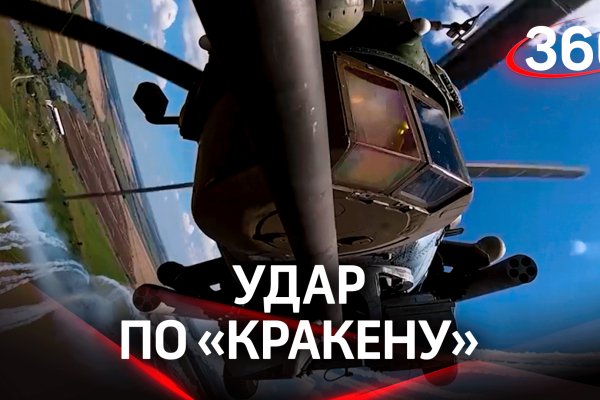 Как войти в кракен