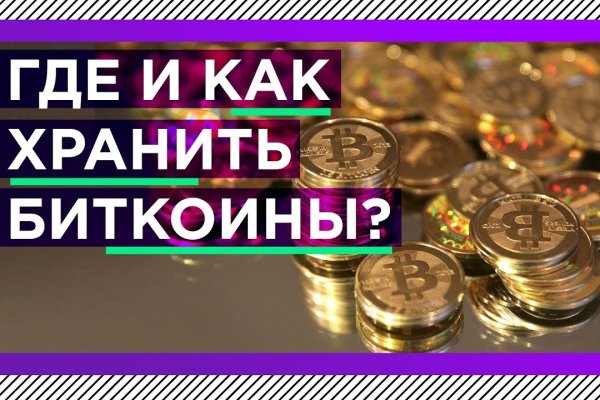 Кракен онион ссылка на тор