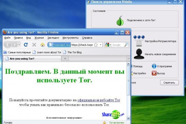Кракен ссылка замена