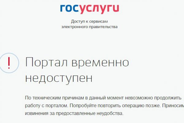 Кракен kr2web in