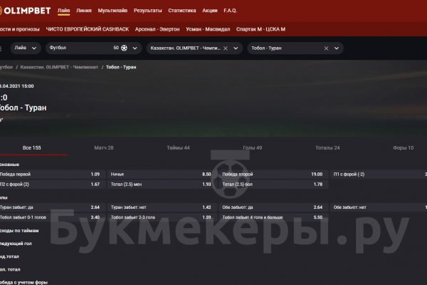 Кракен интернет