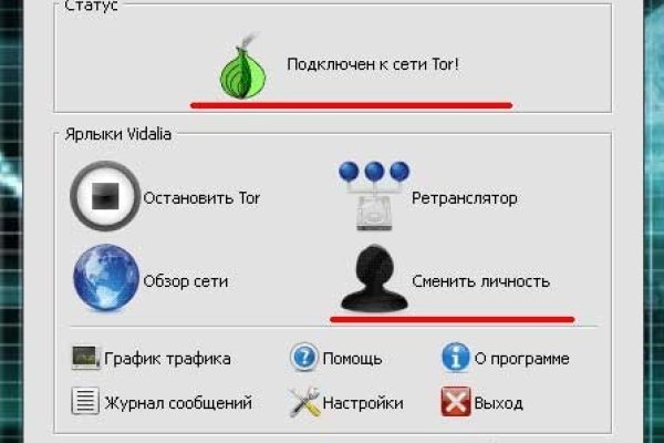 Актуальные ссылки кракен 2025