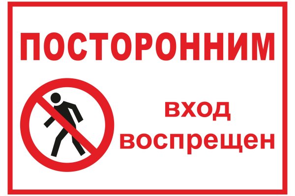 Кракен без впн