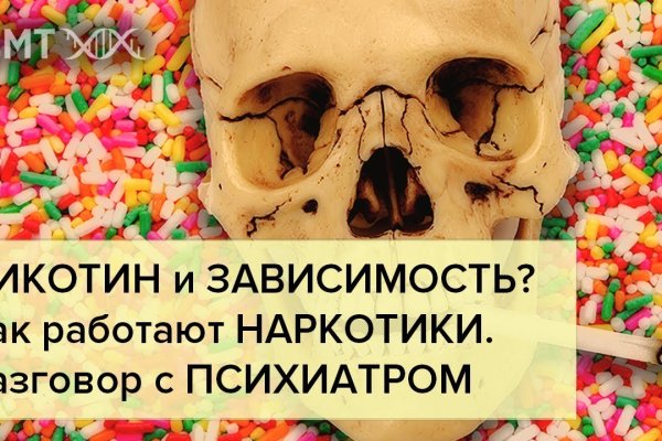 Кракен ссылка 2web krakendark link