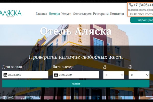 Кракен 2krnk