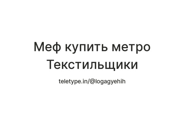 Что такое кракен сайт