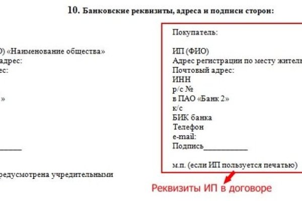 Ссылка в даркнет