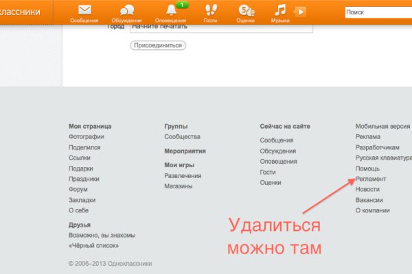 Ссылка кракен через тор