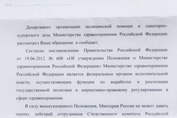 Что за площадка кракен
